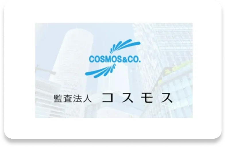 コスモス